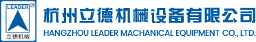 杭州&#20210;&#21338;CBIN机械设备有限公司